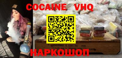 кристаллы Беслан