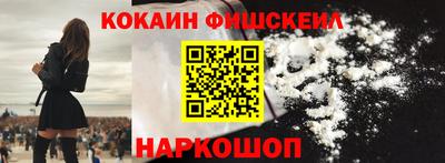 ALPHA-PVP Беслан