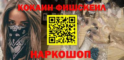 mdma Бийск