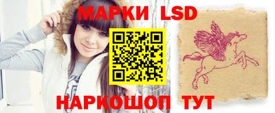 кристаллы Беслан