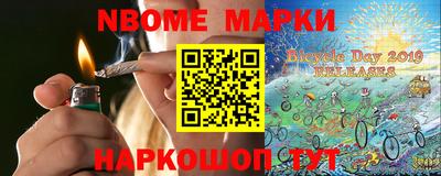 ALPHA-PVP Беслан