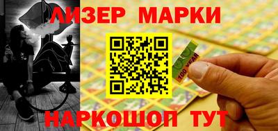 mdma Бийск