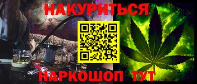 мескалин Бийск