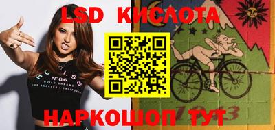 бутират Берёзовский