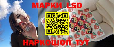 кристаллы Беслан