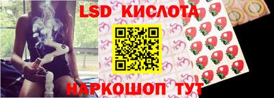 кристаллы Беслан
