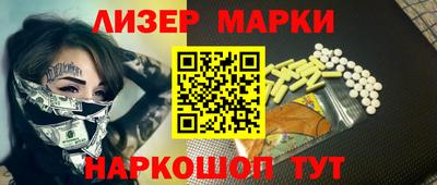 кристаллы Беслан