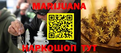 mdma Бийск