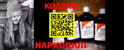 кристаллы Беслан