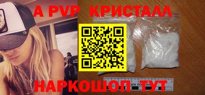mdma Бийск