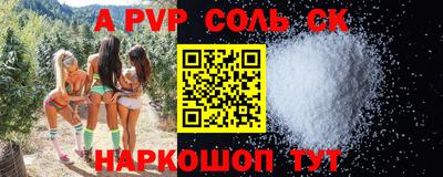 mdma Бийск