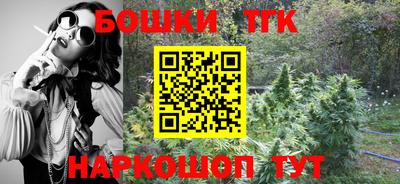 бутират Берёзовский