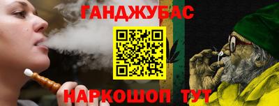 дистиллят марихуана Берёзовский