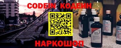 кристаллы Беслан