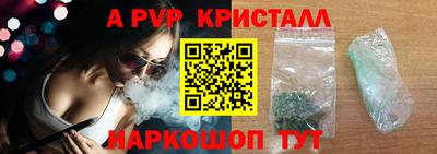 мескалин Бийск