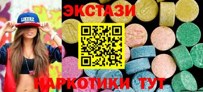 бутират Берёзовский