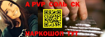 бутират Берёзовский