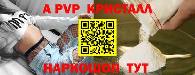 бутират Берёзовский