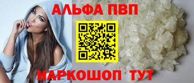 мескалин Бийск