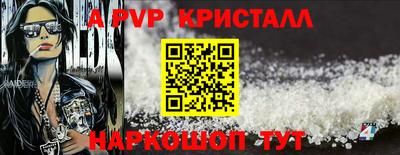 mdma Бийск
