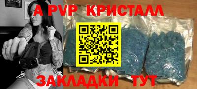 бутират Берёзовский