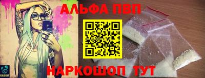 mdma Бийск