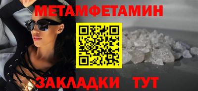 бутират Берёзовский