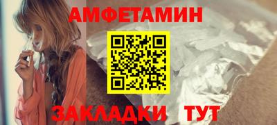 ALPHA-PVP Беслан