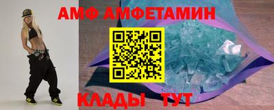 кристаллы Беслан