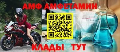 mdma Бийск
