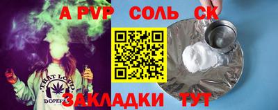 мескалин Бийск