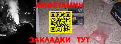 мескалин Бийск