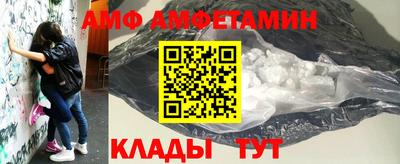 ALPHA-PVP Беслан