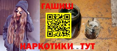 бутират Берёзовский
