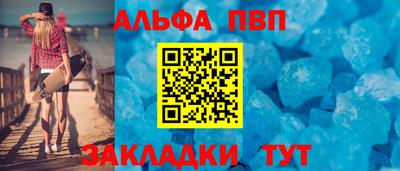 мескалин Бийск