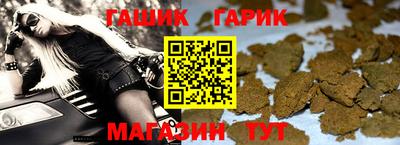 кристаллы Беслан