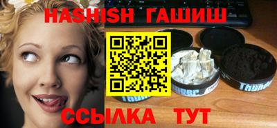 кристаллы Беслан