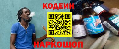кристаллы Беслан
