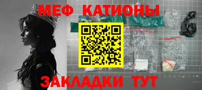 ALPHA-PVP Беслан