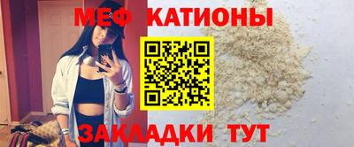 мескалин Бийск