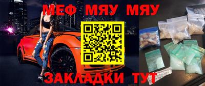 ALPHA-PVP Беслан