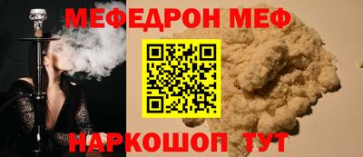 mdma Бийск