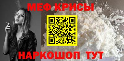 бутират Берёзовский