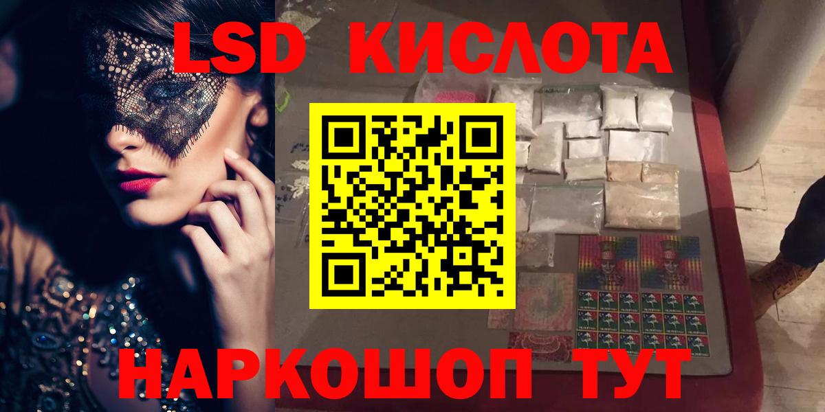 Лсд 25 экстази ecstasy  ЛСД экстази  Борисоглебск 