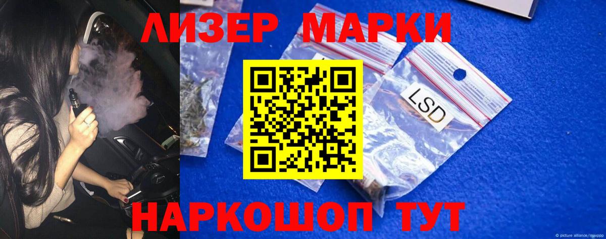 Амфетамин кристаллы  MDMA  А ПВП СОЛЬ кристаллы  Мефедрон   ГАШИШ  Cocaine  Борисоглебск  Вход с VPN  Купить  Канабис  Конопля 
