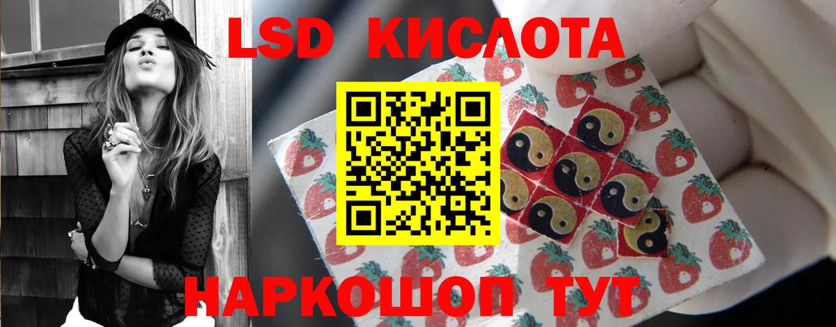 Борисоглебск  Лсд 25 экстази кислота  LSD-25 экстази кислота  Вход с VPN 