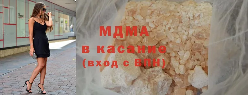 MDMA молли  цены   Борисоглебск 