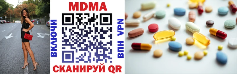 MDMA кристаллы  Борисоглебск 