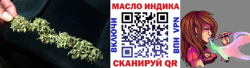 Дистиллят ТГК концентрат  даркнет состав  Борисоглебск 