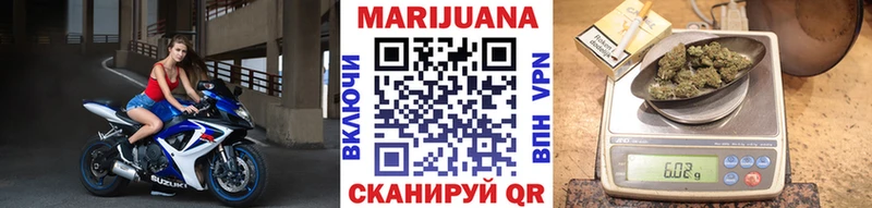 Шишки марихуана план  OMG зеркало  Борисоглебск 